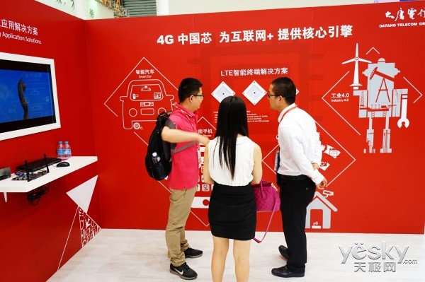 四箭齊發 大唐電信攜全線新品亮相MWC上海，深耕智能科技技術開發前沿